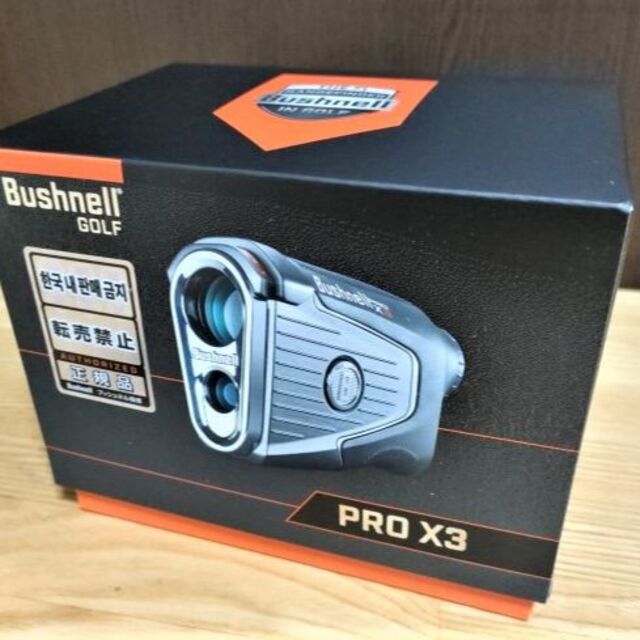 Bushnell PRO X3 