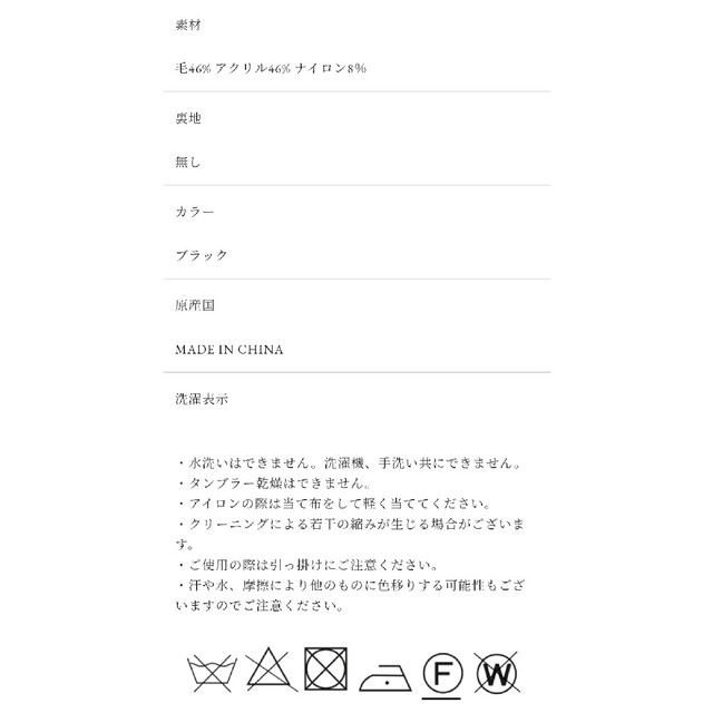 最大50%オフ! OBLI オブリ フードニットワンピース