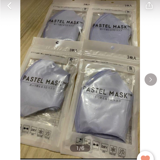 パステルマスク PASTEL MASK 洗って使える 3Ｄ立体マスク アソートS