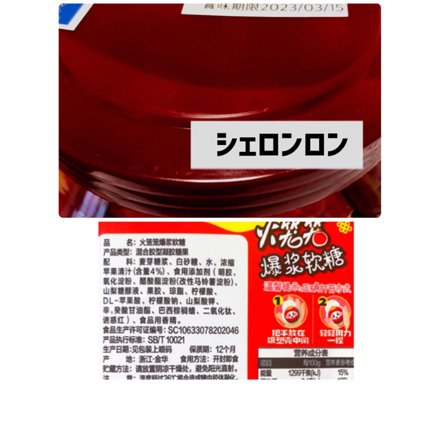 NAAさま 食品/飲料/酒の食品(菓子/デザート)の商品写真