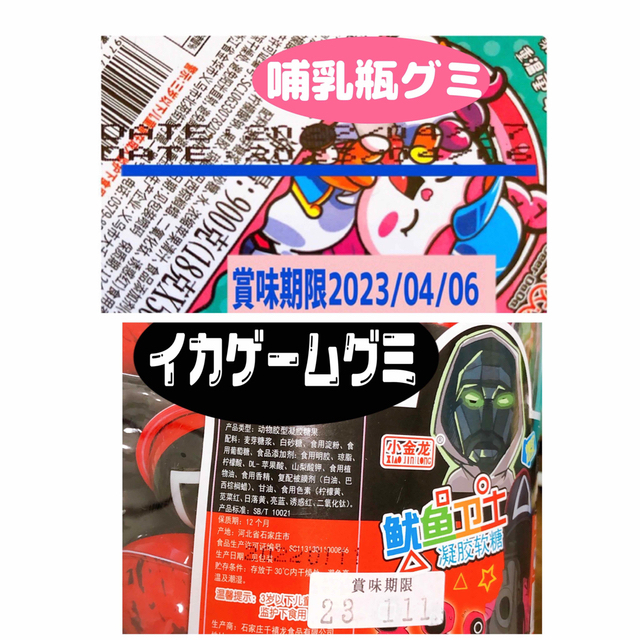 NAAさま 食品/飲料/酒の食品(菓子/デザート)の商品写真