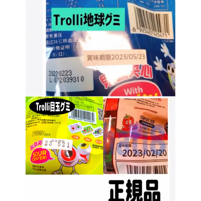 NAAさま 食品/飲料/酒の食品(菓子/デザート)の商品写真