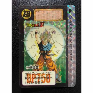 週末限定価格  ドラゴンボール カードダス