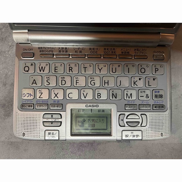 Ex-word電子辞書XD-SW9400 中国語パックAZ-SW9400CN付き | www ...