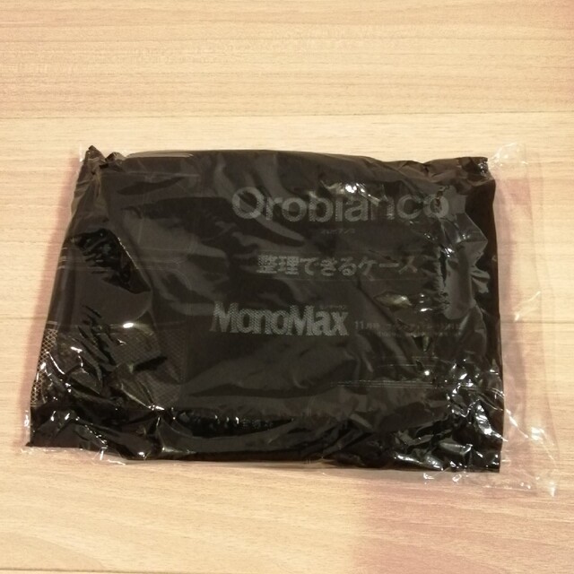 Orobianco(オロビアンコ)のモノマックス　2017年11月号　付録　オロビアンコ　整理ができる　ケース メンズのバッグ(トラベルバッグ/スーツケース)の商品写真