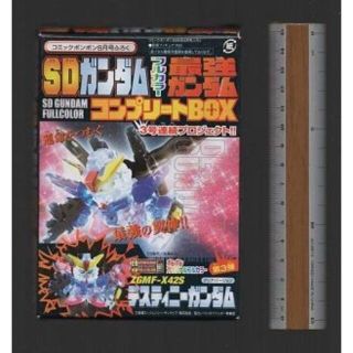 コウダンシャ(講談社)の雑誌付録　ＳＤガンダム・最強ガンダム　－デスティニーガンダム－(漫画雑誌)