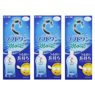 ロートセイヤク(ロート製薬)のロートCキューブ ソフトワン モイストコンタクト洗浄液　500ml×3個セット(日用品/生活雑貨)