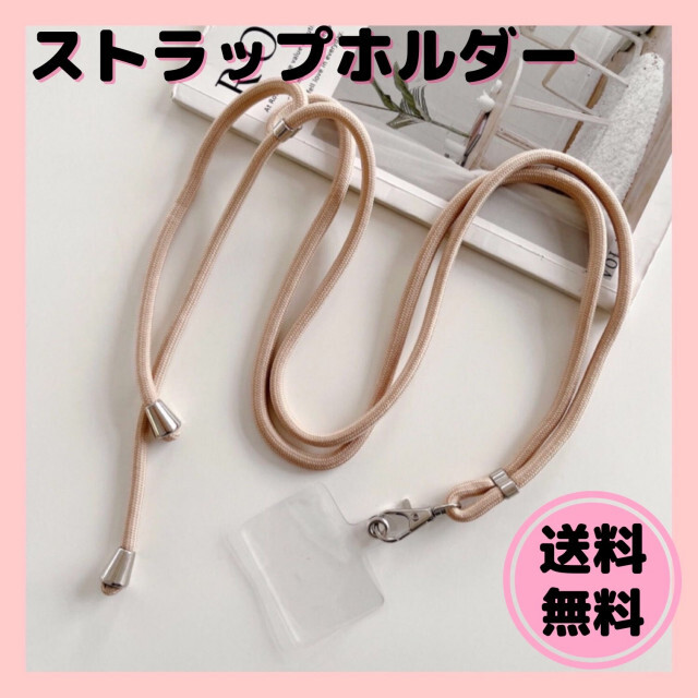 売れ筋介護用品も! 在庫売り尽くしセール スマホストラップ グリーン ブレスレット 『在庫売り尽くしセール‼︎』スマホストラップ グリーン ブレスレット