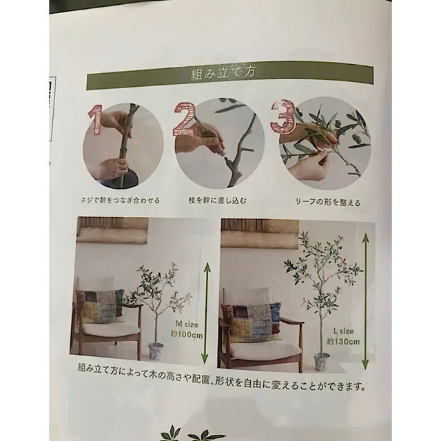 光触媒 人工観葉植物 ウォールグリーン フェイク フラワー ジョイント