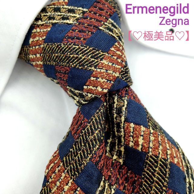 Ermenegildo Zegna - 極美品 エルメネジルドゼニア ネクタイ 格子柄