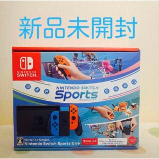 Nintendo Switch - 新品未開封 Nintendo Switch Sports セット 本体の ...