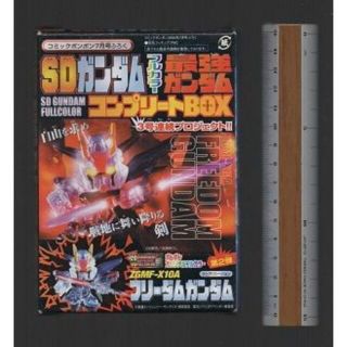 コウダンシャ(講談社)の雑誌付録　ＳＤガンダム・最強ガンダム　－ＺＧＭＦ－Ｘ１０Ａ　フリーダムガンダム－(漫画雑誌)