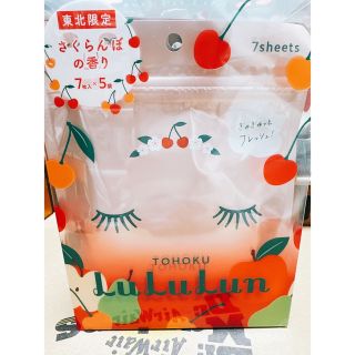 ルルルン(LuLuLun)の箱無し販売【LuLuLun】東北限定 フェイスマスク(パック/フェイスマスク)