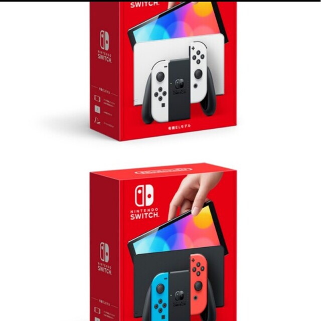 Switch2台セット