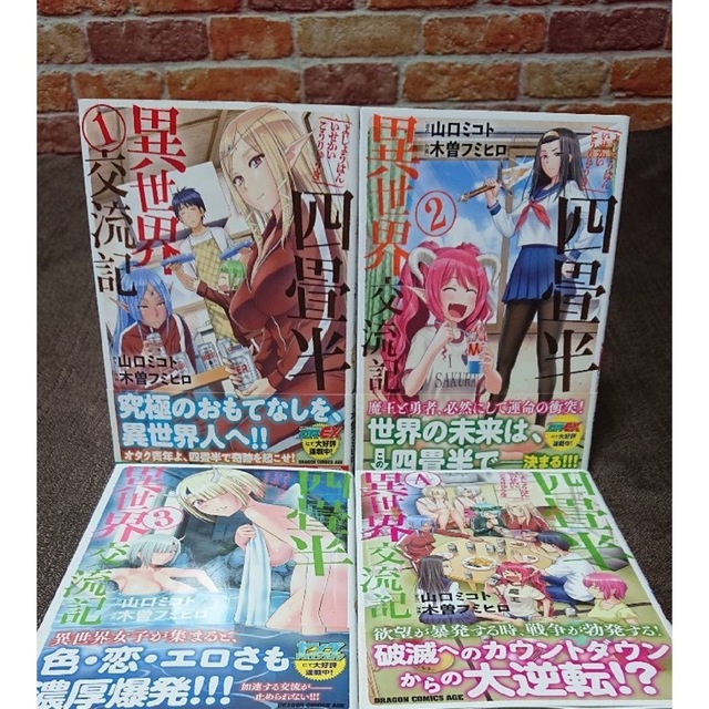 帯あり ボカロ CD ファントム マフィア 正規代理店通販サイト 年末の