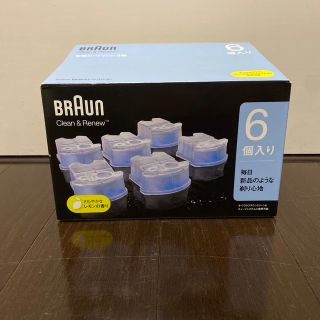 ブラウン(BRAUN)のブラウン　シェーバー　交換カートリッジ　4個(メンズシェーバー)