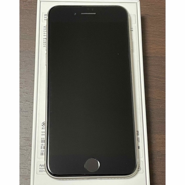 iPhone(アイフォーン)のiPhoneSE3 スターライト 128GB スマホ/家電/カメラのスマートフォン/携帯電話(スマートフォン本体)の商品写真