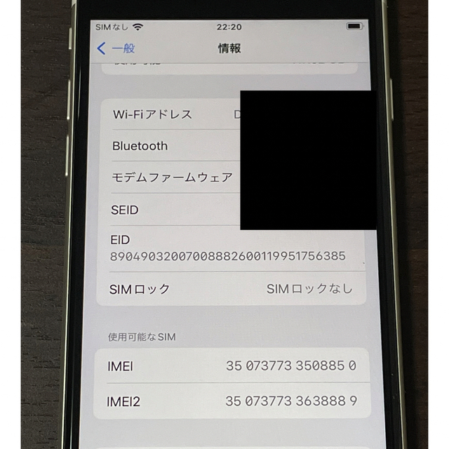 iPhone(アイフォーン)のiPhoneSE3 スターライト 128GB スマホ/家電/カメラのスマートフォン/携帯電話(スマートフォン本体)の商品写真