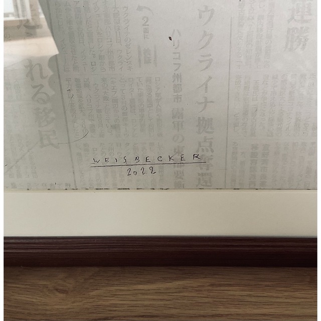 恵みの時 100部限定 Philippe Weisbecker 額装付きポスター 2022