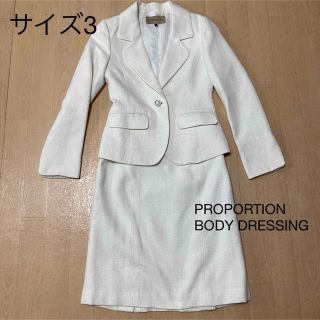 プロポーションボディドレッシング(PROPORTION BODY DRESSING)のレディース　セレモニースーツ　3(スーツ)