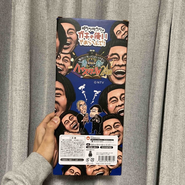 ガキ使ソフビ人形 限定復活! おもしろ浜田子ゴリラ人形の通販 ガキ使ソフビ人形 限定復活! おもしろ浜田子ゴリラ人形の通販