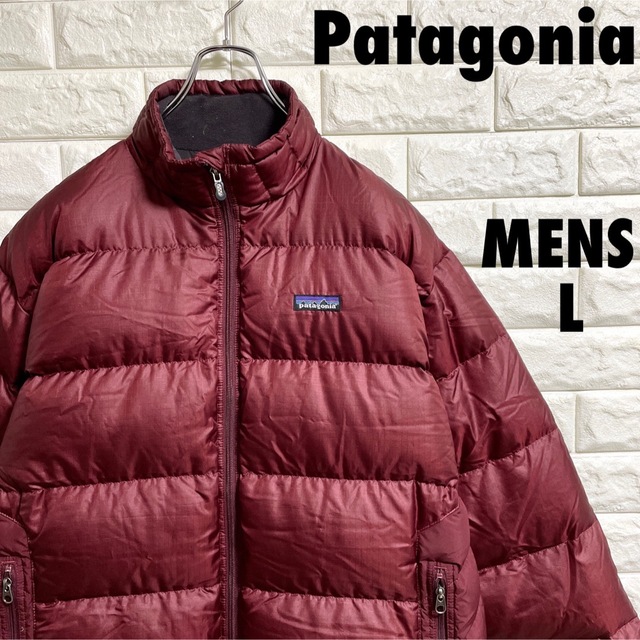 Patagonia ダウンジャケット