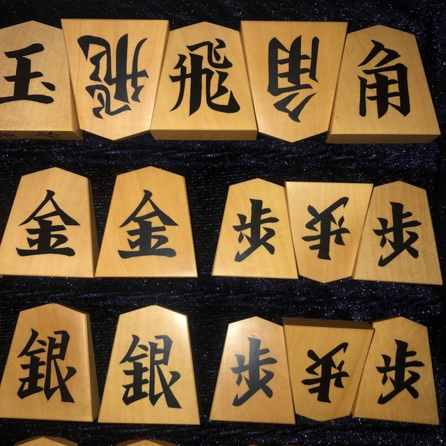 スーパーセール】 ☆新品☆若水作三玉仕立て・NHK一文字・薩摩黄楊将棋