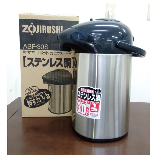 品質満点！ ZOJIRUSHI 象印マホービン ガラスエアーポット 押すだけポット 3.0L ABF-30S-XA ステンレス ABF30S 