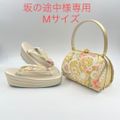 楽天市場】草履バッグセット アウトレットの通販