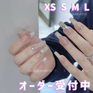 No.99 M ジェルネイルチップ ビジュー 細フレンチ ベージュ 華やか 上品 コスメ/美容のネイル(つけ爪/ネイルチップ)の商品写真