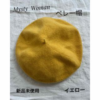 ミスティウーマン(mysty woman)の新品未使用　Mysty  Woman ベレー帽　ニット帽　ウール　イエロー(ハンチング/ベレー帽)