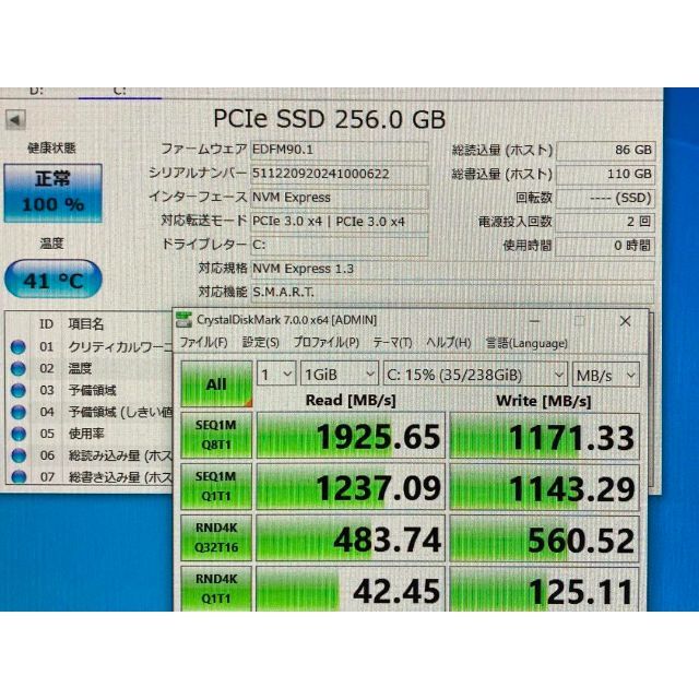 HP(ヒューレットパッカード)のPRODESK 400  新品SSD256+HDD500/office/動画編集 スマホ/家電/カメラのPC/タブレット(デスクトップ型PC)の商品写真