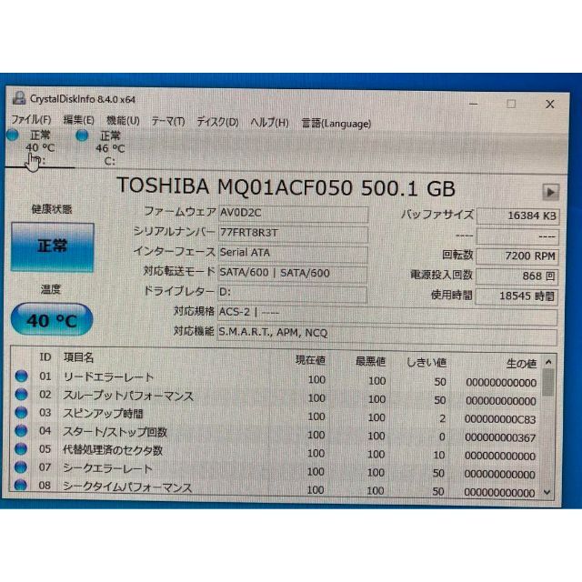 HP(ヒューレットパッカード)のPRODESK 400  新品SSD256+HDD500/office/動画編集 スマホ/家電/カメラのPC/タブレット(デスクトップ型PC)の商品写真