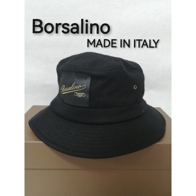 ☆新品・メンズ☆【Borsalino ボルサリーノ】ハット 黒 イタリア製