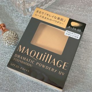 マキアージュ(MAQuillAGE)のマキアージュ ドラマティックパウダリーUVオークル00(ファンデーション)