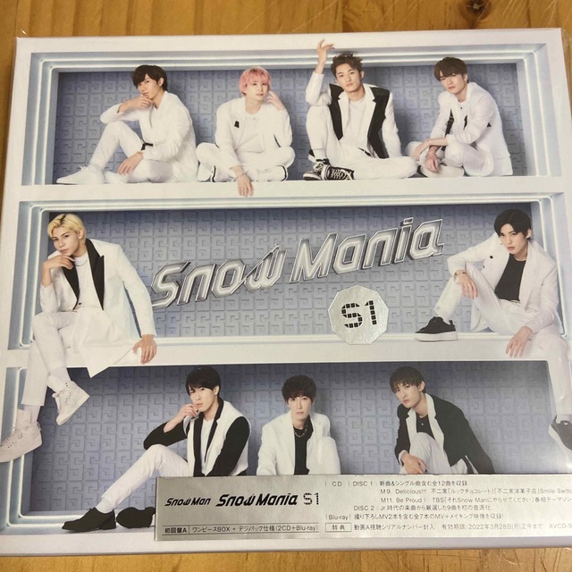 Snow Mania S1 ★ 初回盤A/Blu-ray