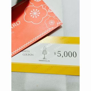 SCOT CLUB - ヤマダヤ 5000円分 金券の通販 by momo｜スコットクラブ ...