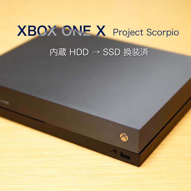 XBOX ONE X SSD換装済