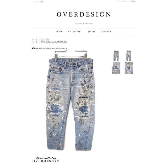 デニム+ジーンズ Levi's - Hand crafted by OVERDESIGN