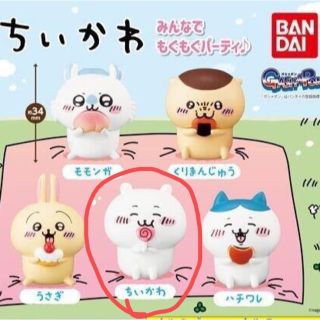 チイカワ(ちいかわ)の新品 ちいかわ みんなでもぐもぐパーティ♪(キャラクターグッズ)