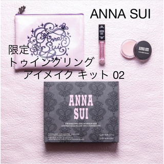 アナスイ(ANNA SUI)の限定♥️アナスイ トゥインクリング アイメイク キット 02(コフレ/メイクアップセット)