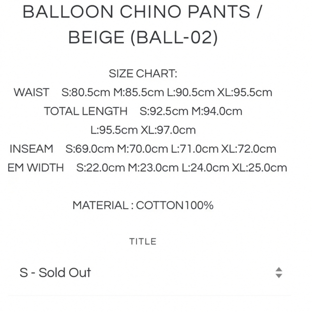 WIND AND SEA BALLOON CHINO PANTS 最終値下げ 3800円引き www.gold