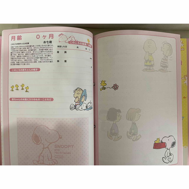 SNOOPY(スヌーピー)のSNOOPY★ベビーメモリーダイアリー エンタメ/ホビーの本(絵本/児童書)の商品写真