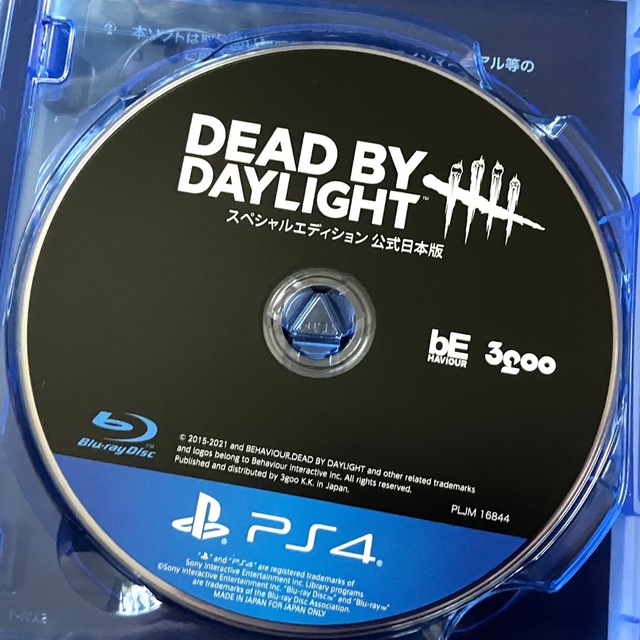 PS4 DBD デッド・バイ・デイライト まとめ売り　4点セット 5