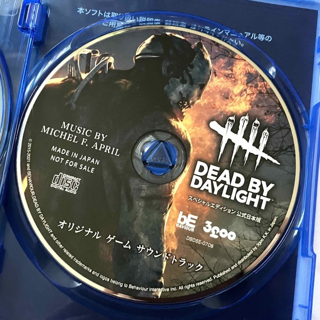 PS4 DBD デッド・バイ・デイライト まとめ売り　4点セット 6