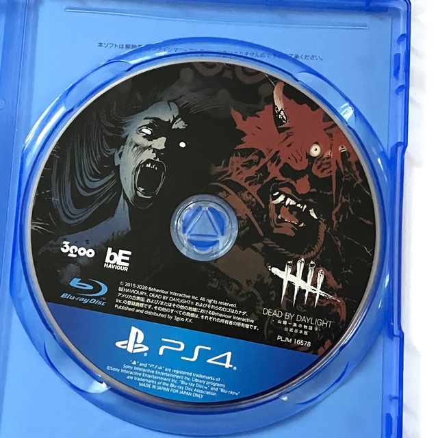 PlayStation4 - PS4 DBD デッド・バイ・デイライト まとめ売り 4点