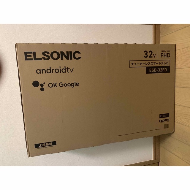 ELSONIC チューナーレススマートTV 32型 新品未開封-