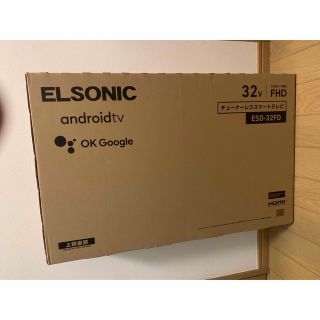 ELSONIC チューナーレススマートTV 32型 新品未開封の通販 by が