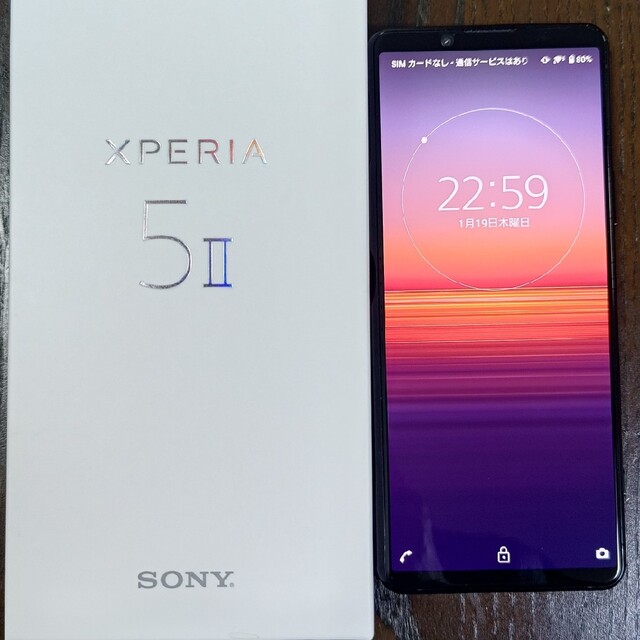 Sony Xperia5 ii 国内SIMフリー版 256GB ブラックスマートフォン/携帯電話