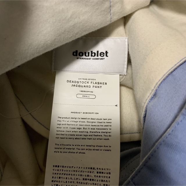 doublet(ダブレット)のdoublet 18SS flasher Jacquard pants メンズのパンツ(ワークパンツ/カーゴパンツ)の商品写真